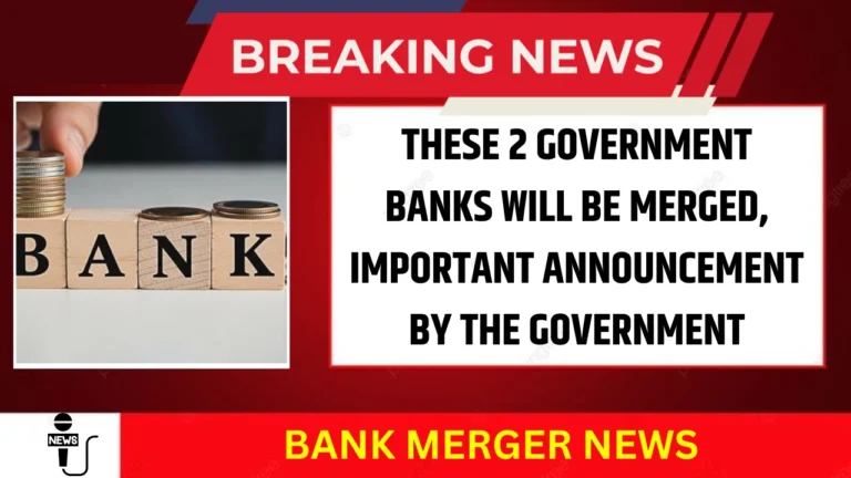 Bank Merger News