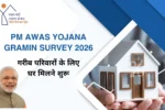 PM Awas Yojana Gramin Survey 2026